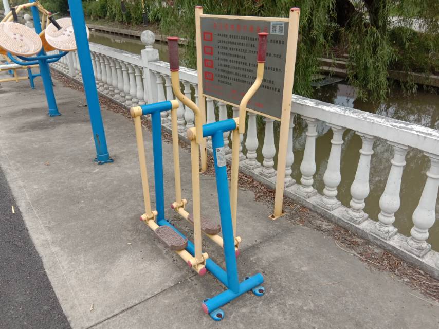 漫步器