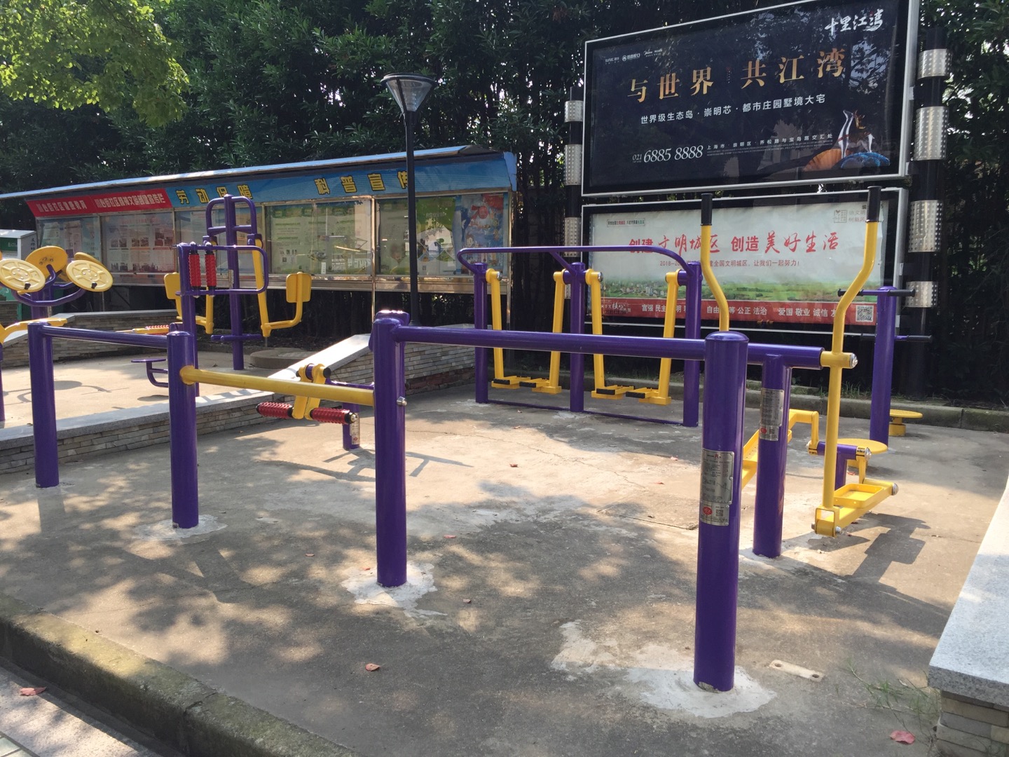 川心街健身點2