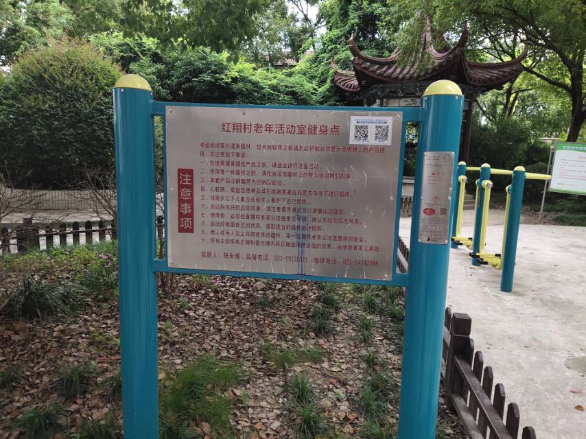 告示牌