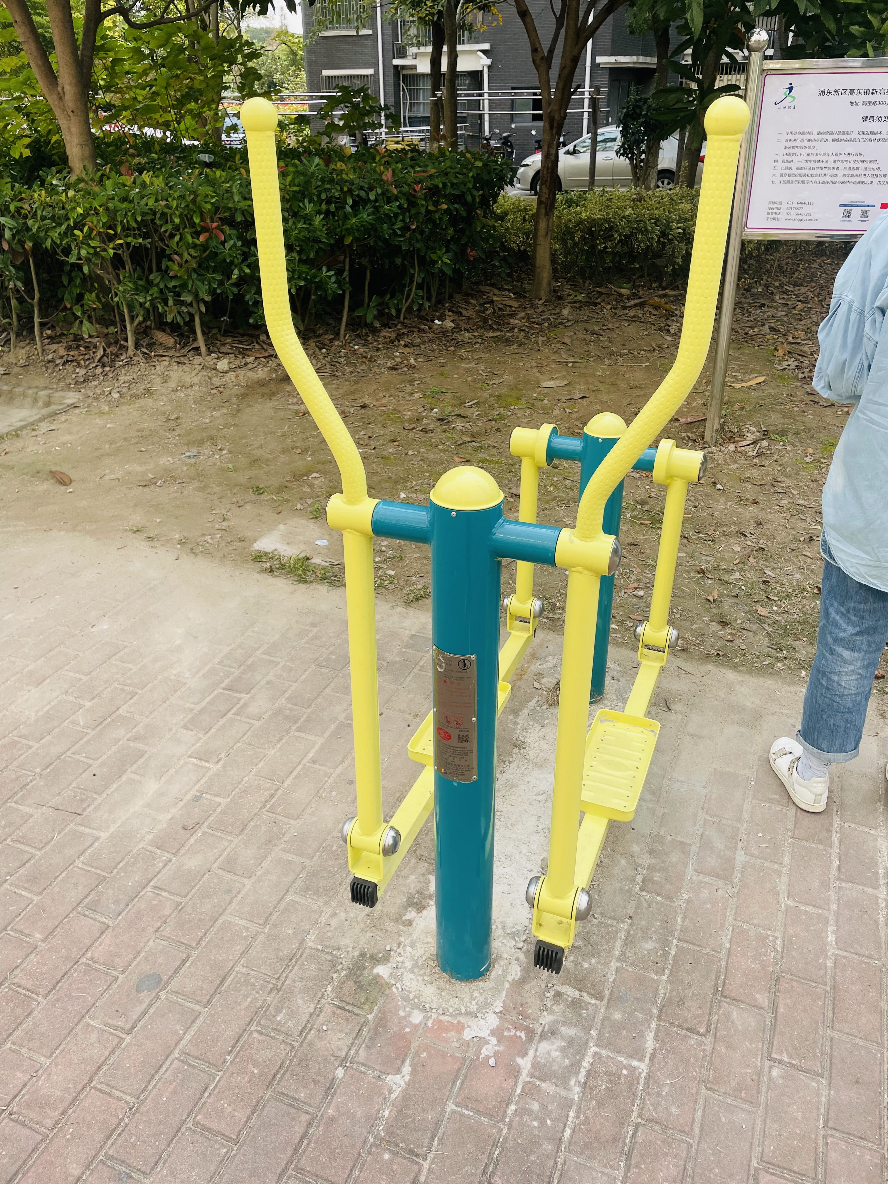 其它