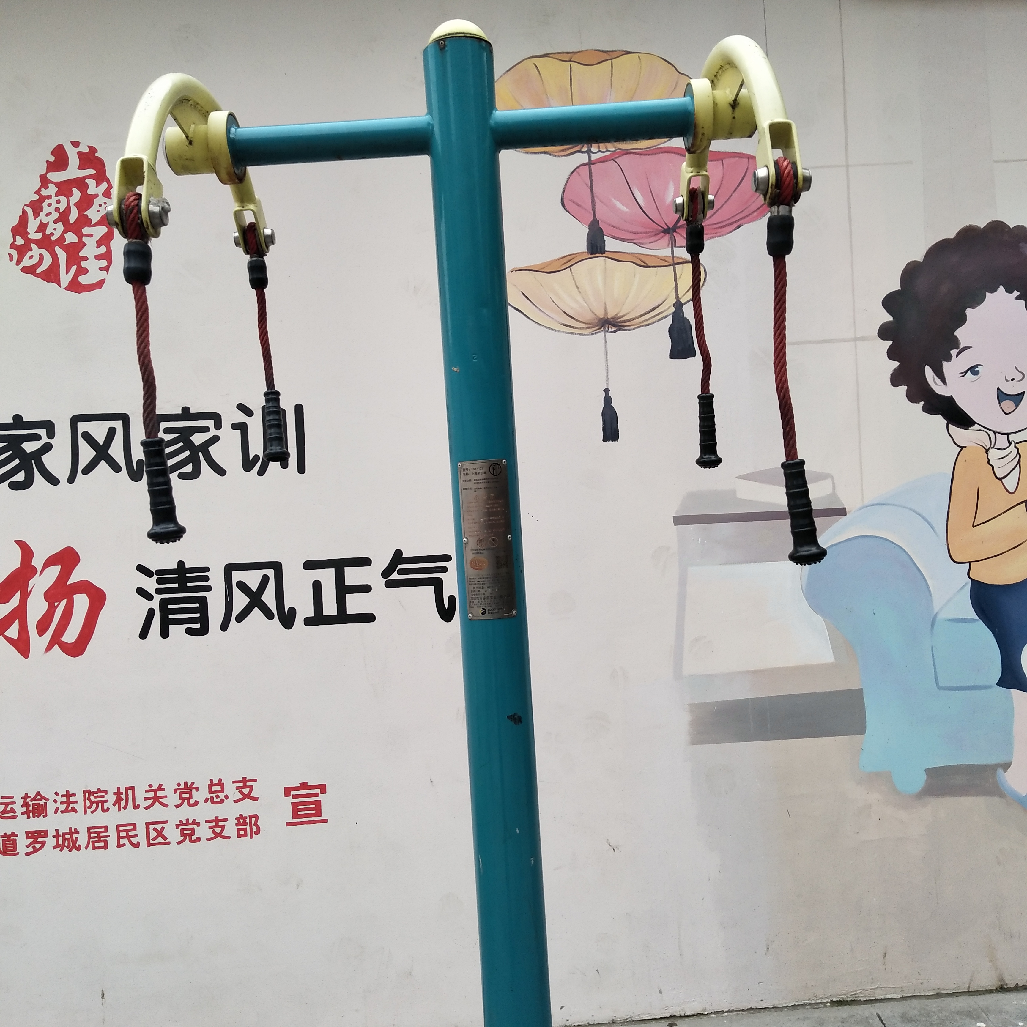 上肢牽引器
