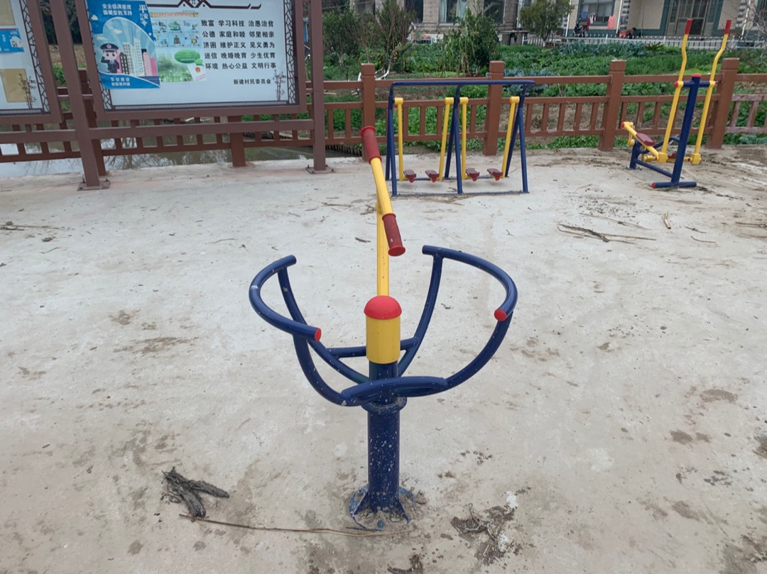 其 它