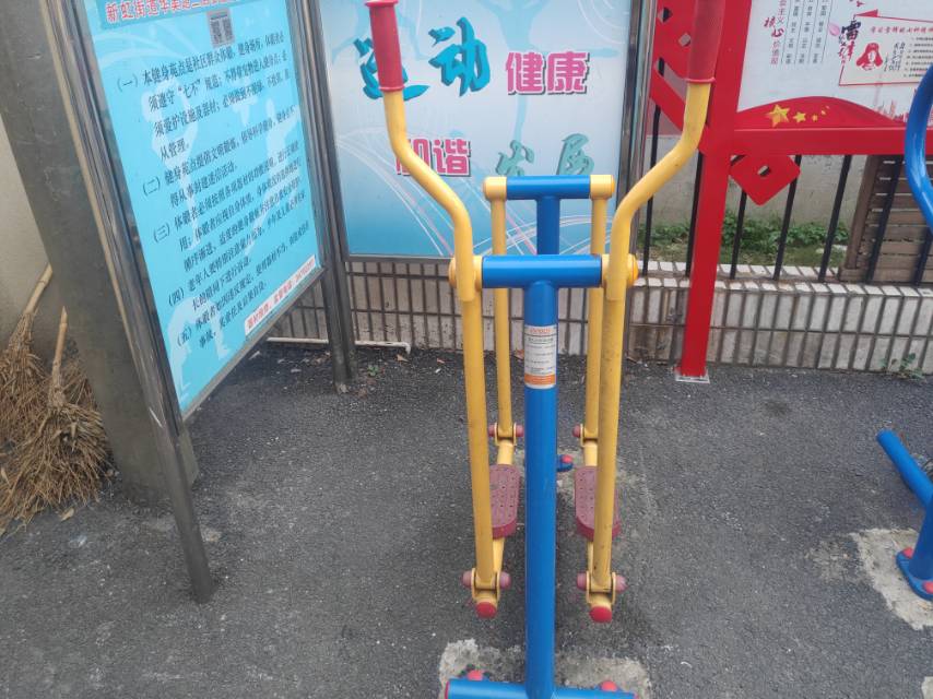 單人漫步器