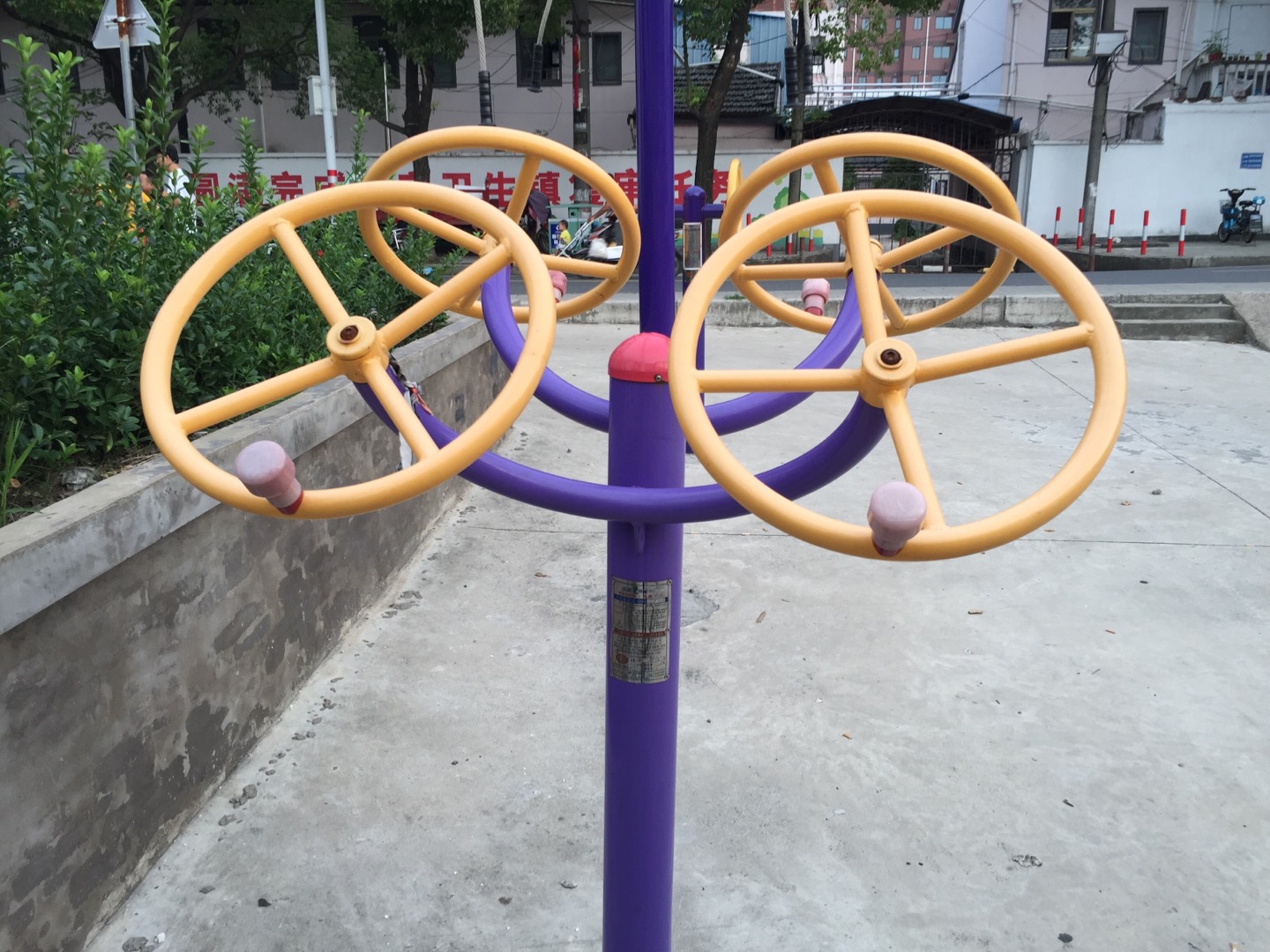 太極揉推器
