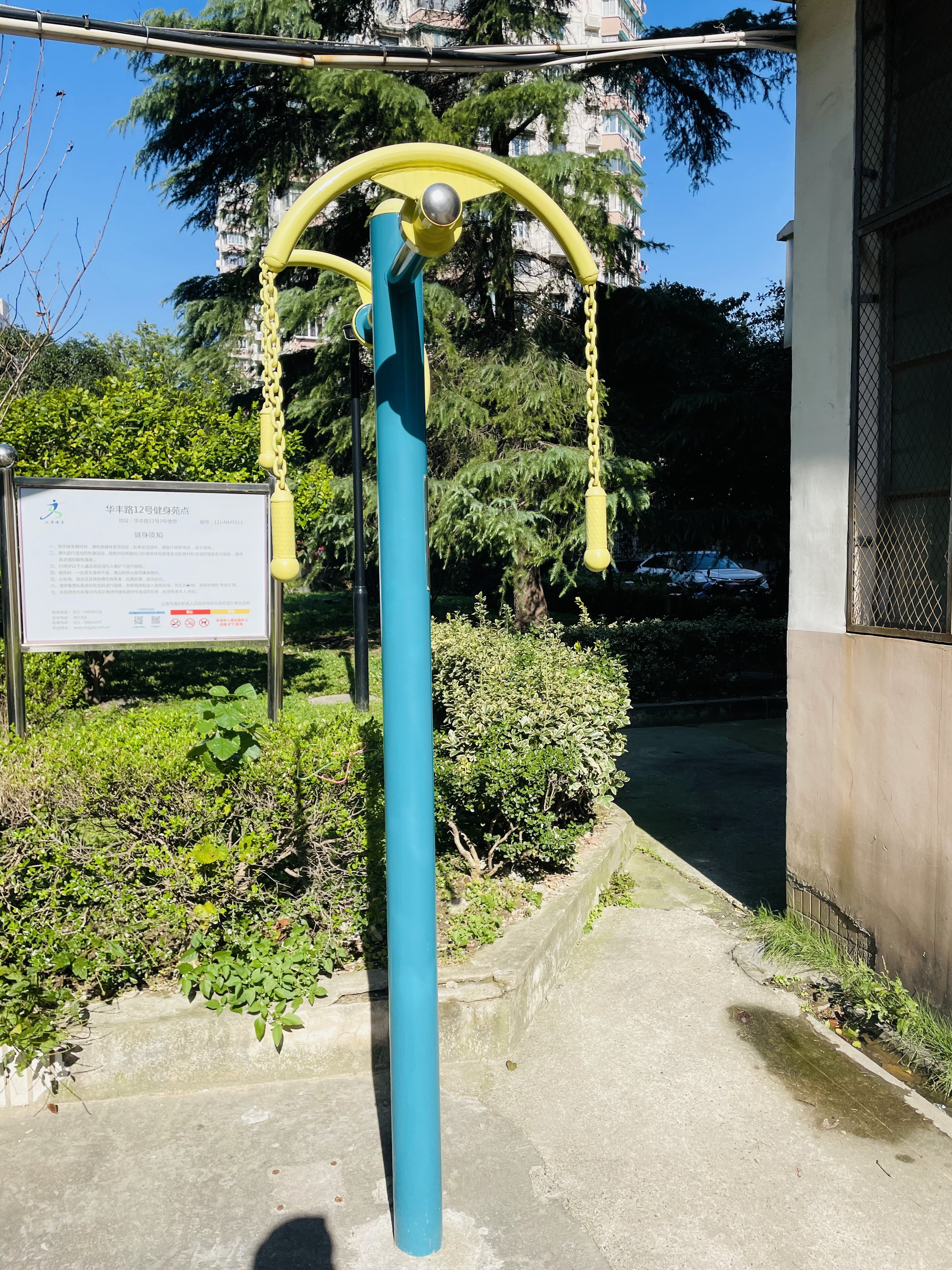 上肢牽引器