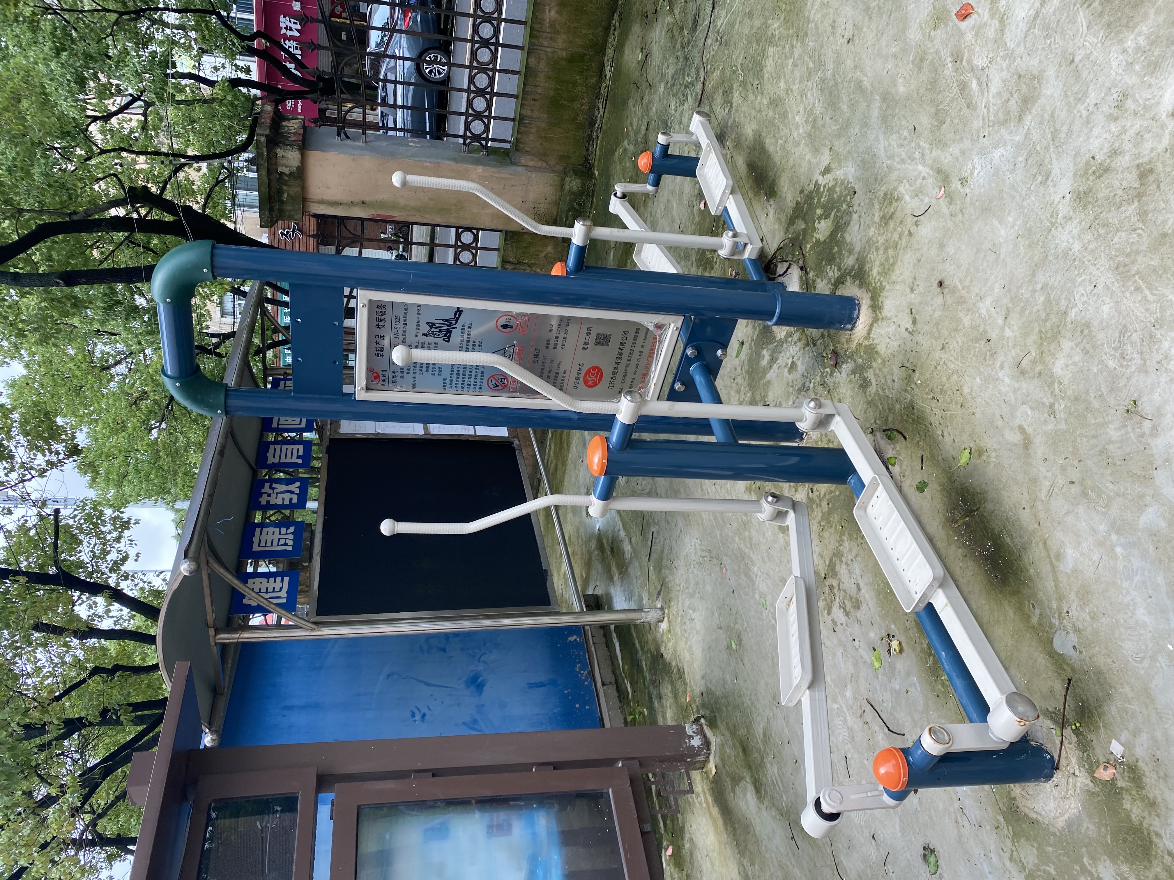 橢圓機