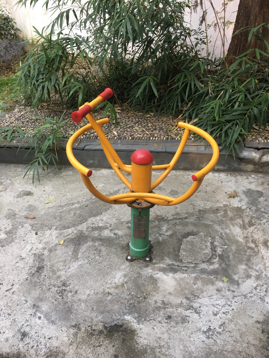 太極揉推器