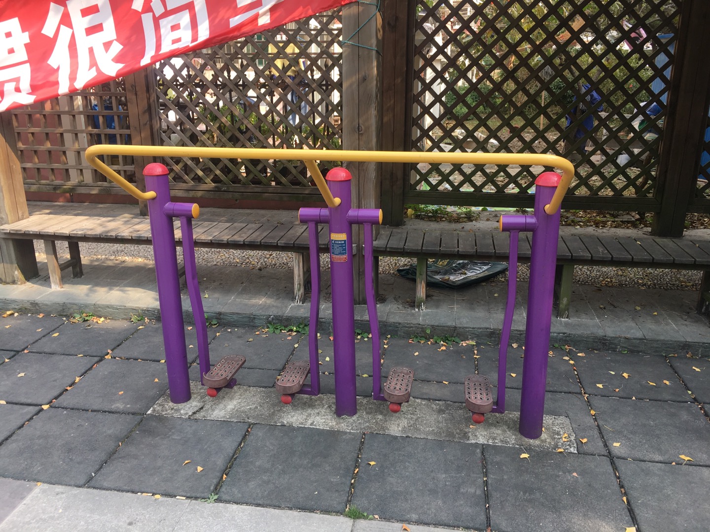 太空漫步器