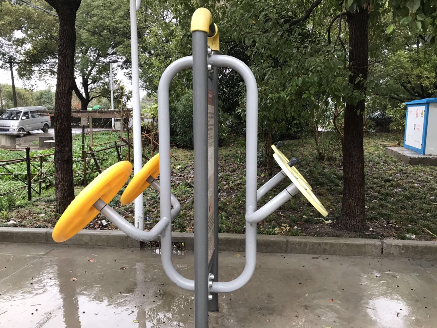 太極揉推器