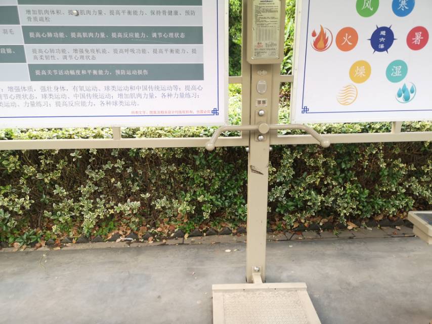 閉眼單腳站立測試練習器