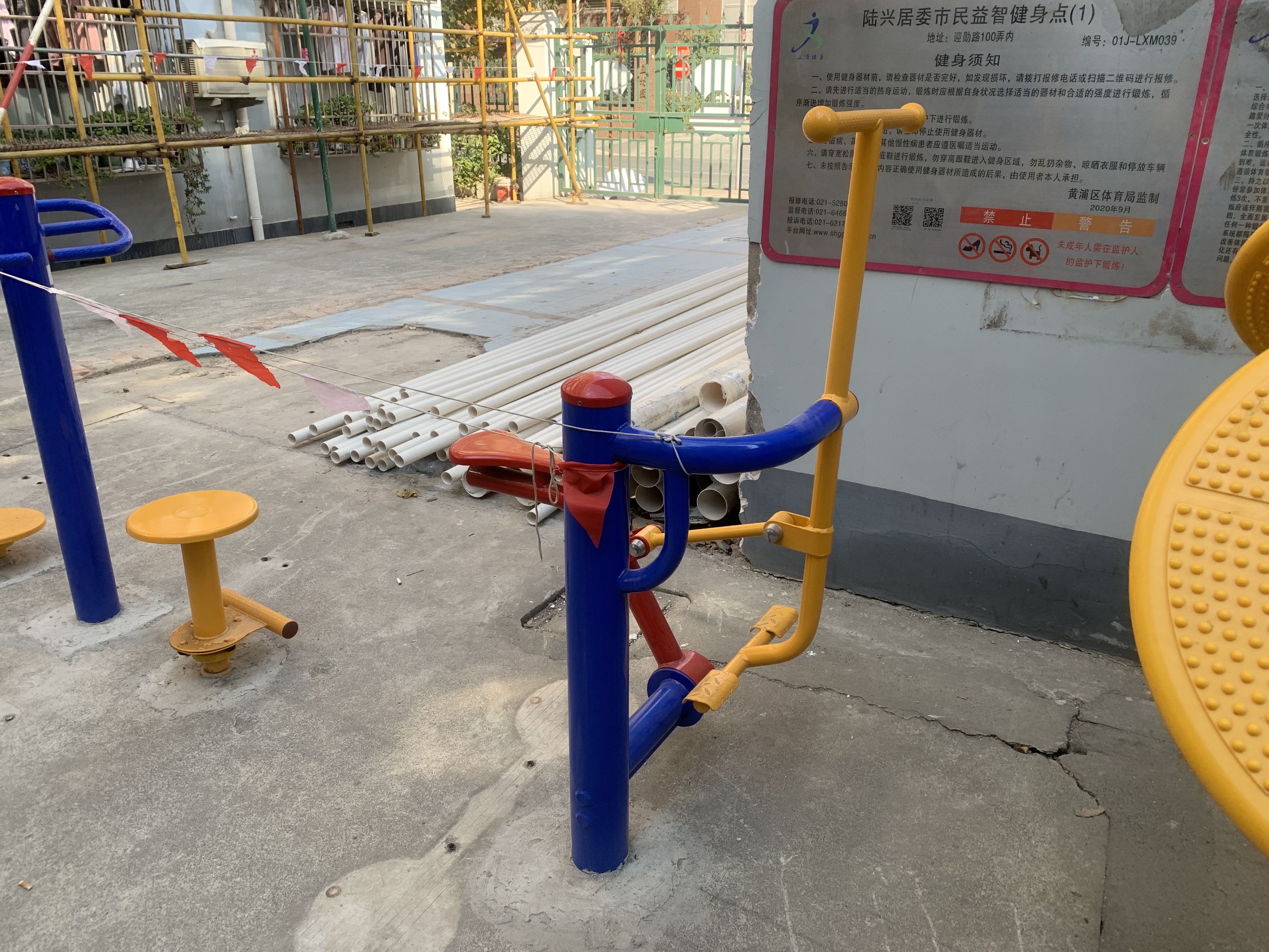 腰力訓練器