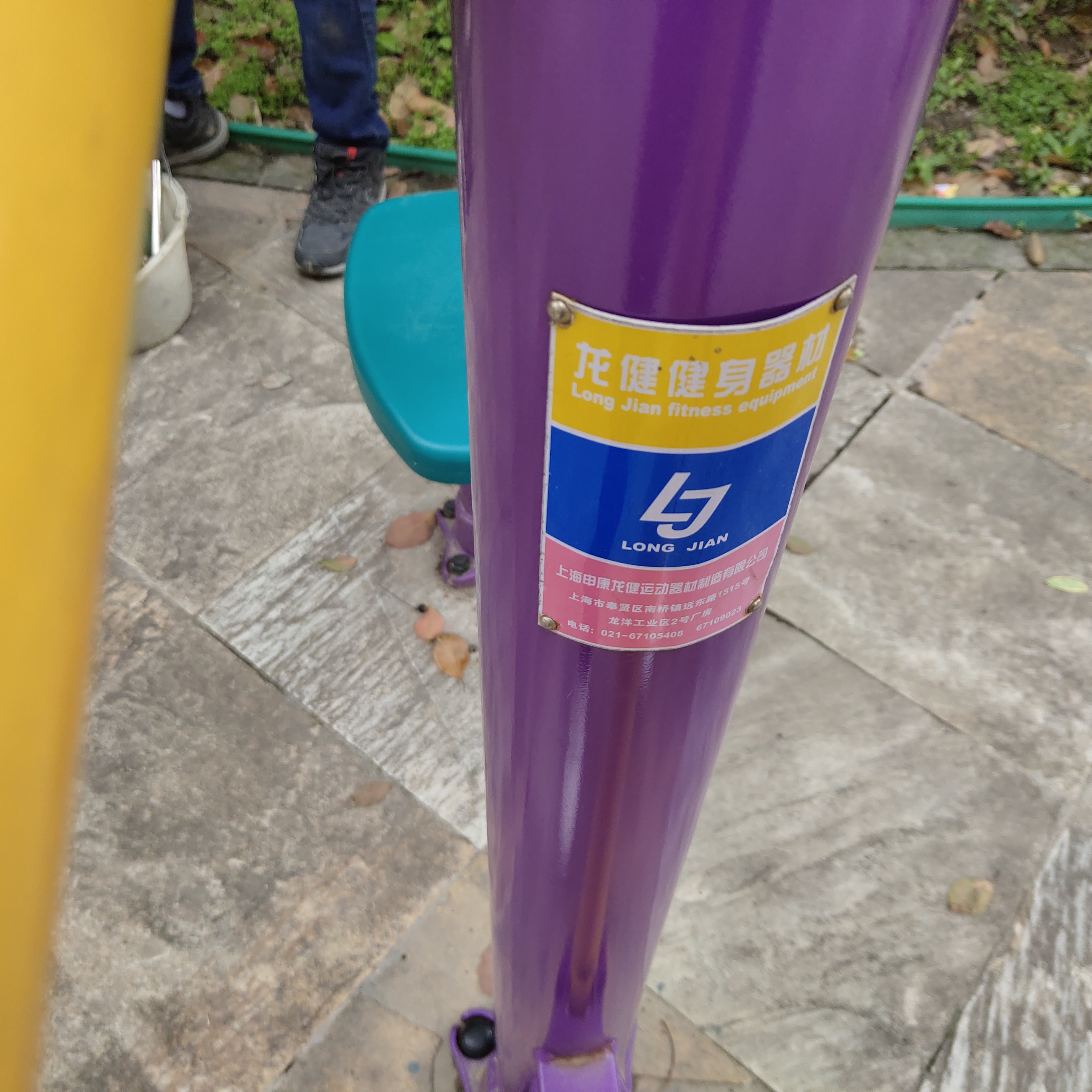 上肢鍛煉器