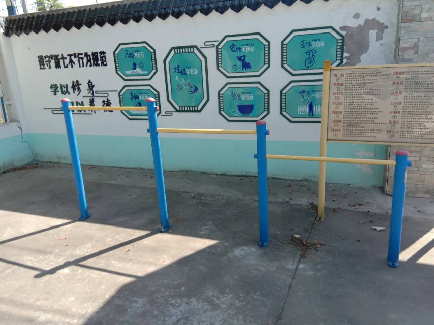 壓腿杠