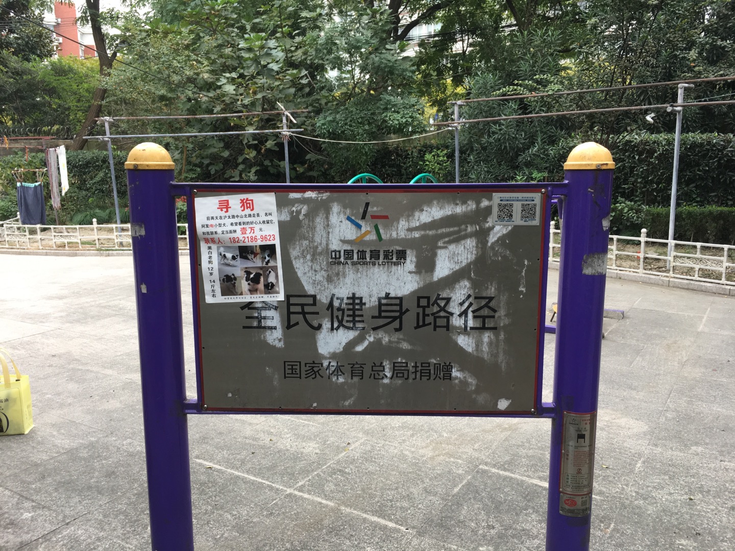 南泉苑（一）