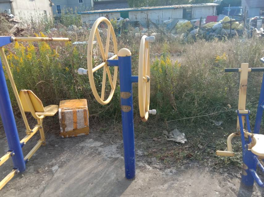 其 它