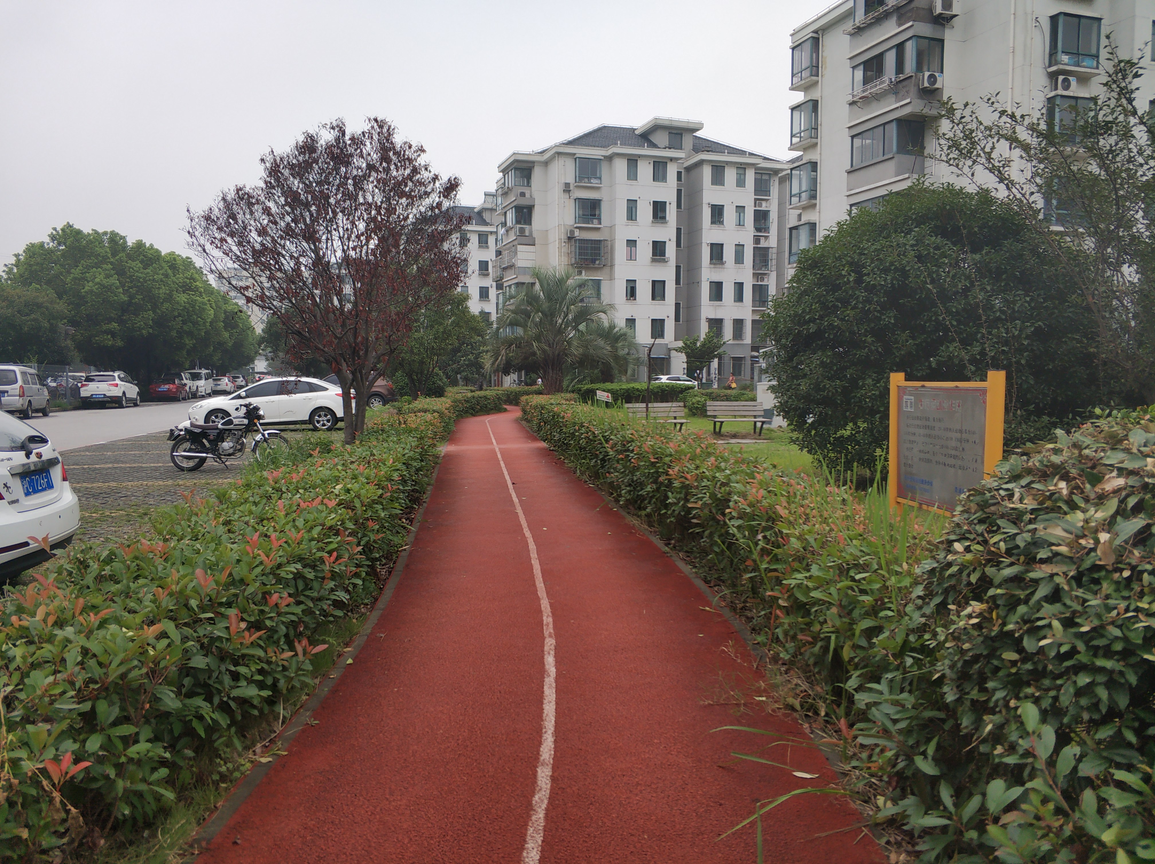 民佳社區健身步道