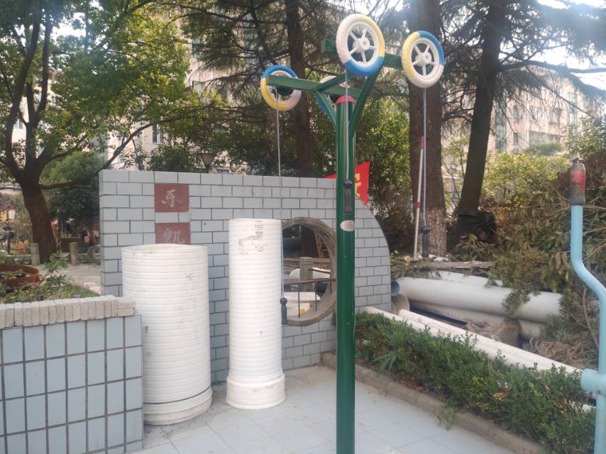 其 它
