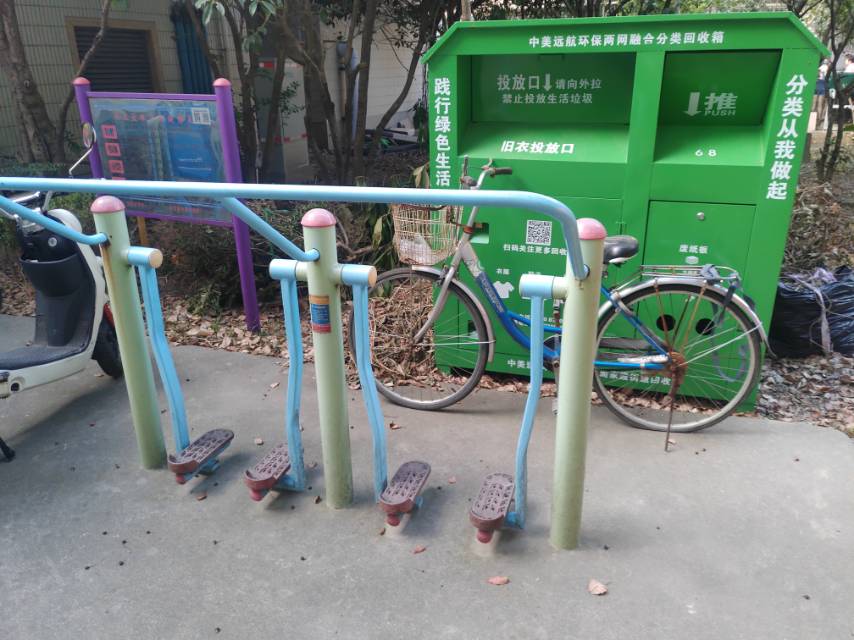 太空漫步器