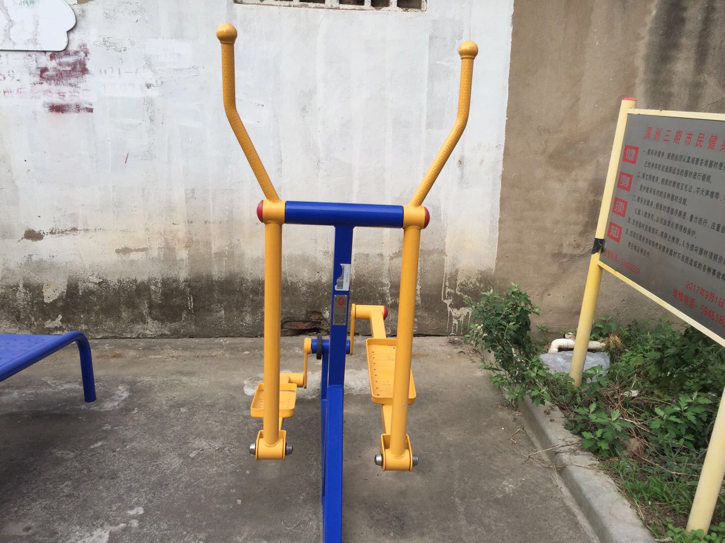 室外橢圓機