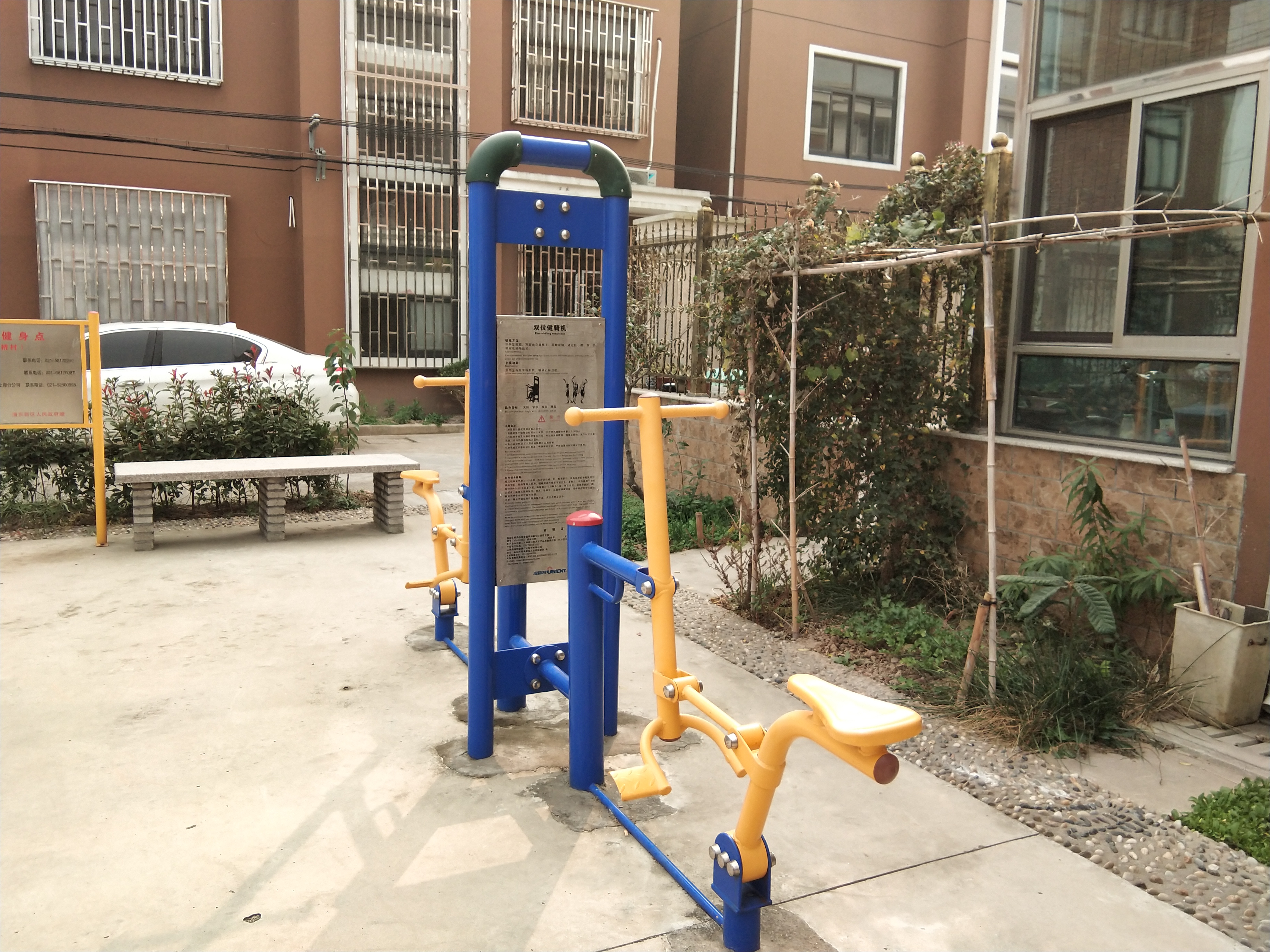 雙位健騎機