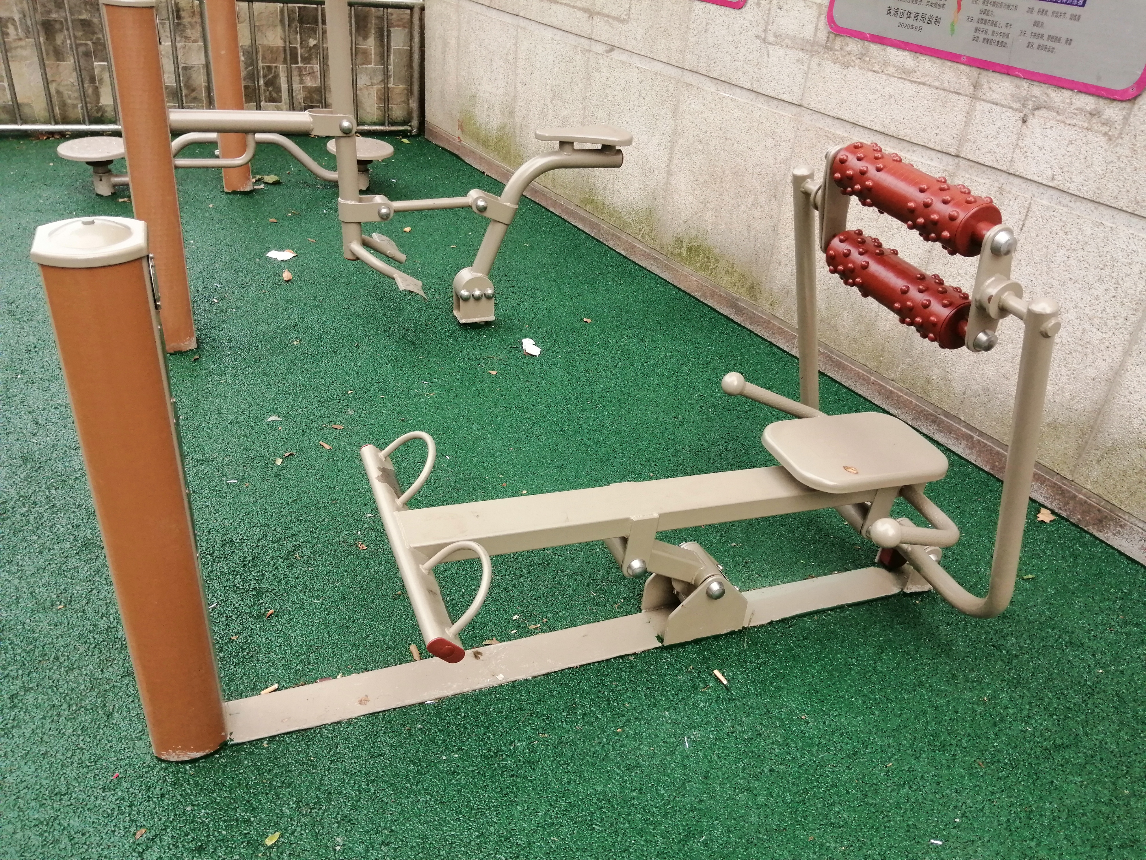 腹背屈伸訓練器