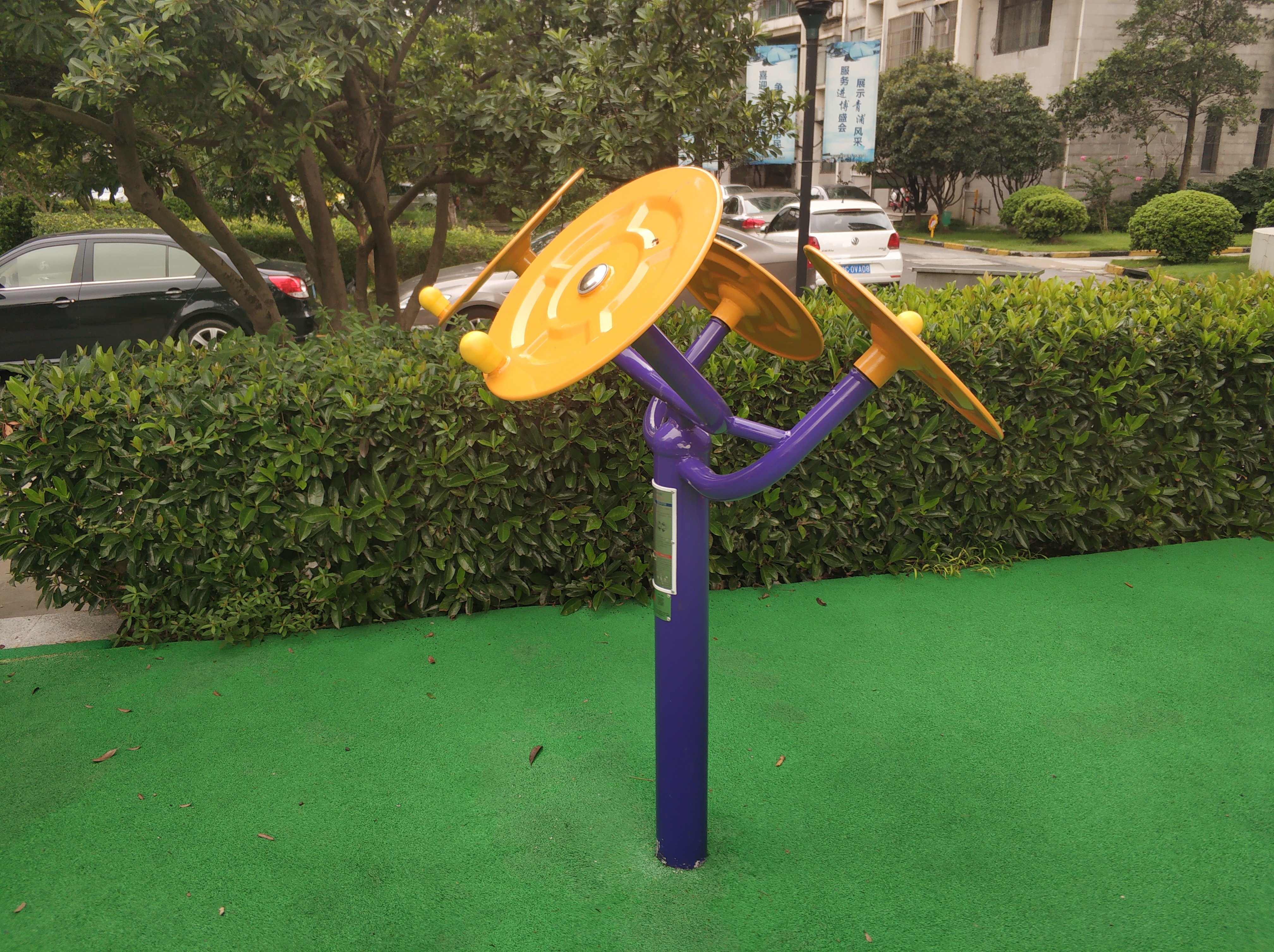 太極揉推器