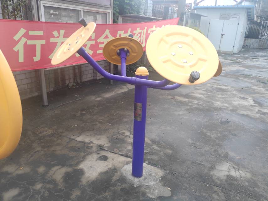 太極推揉器