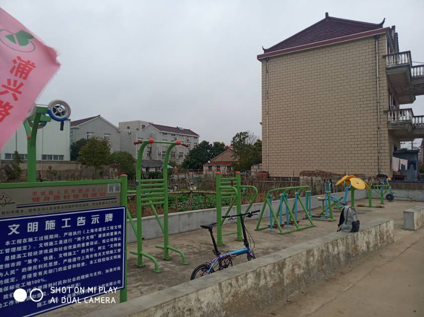 泥城鎮人民健身點（3）