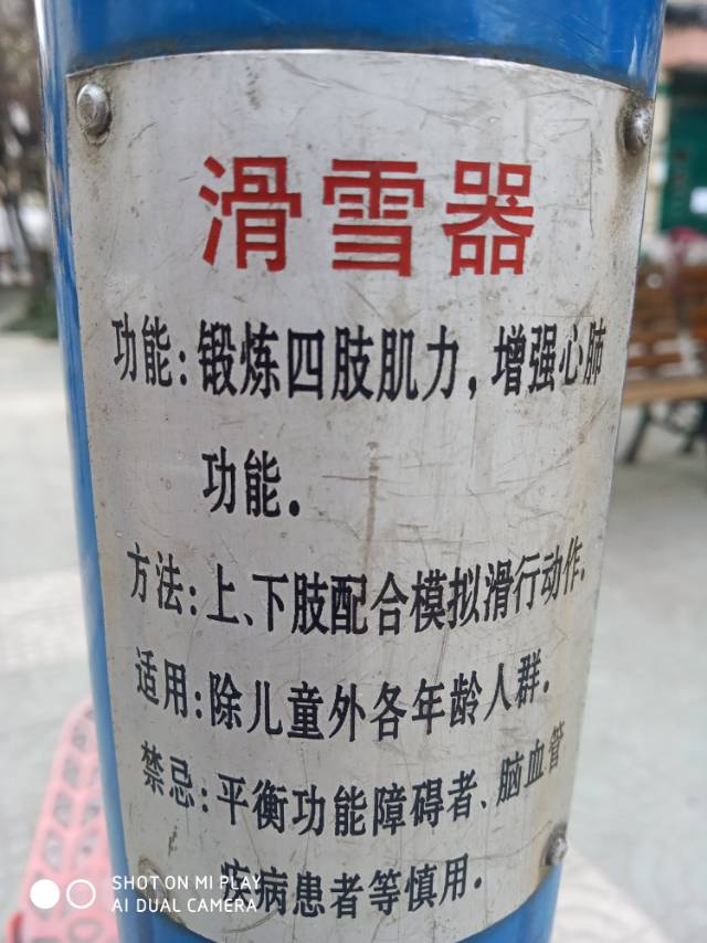 其 它