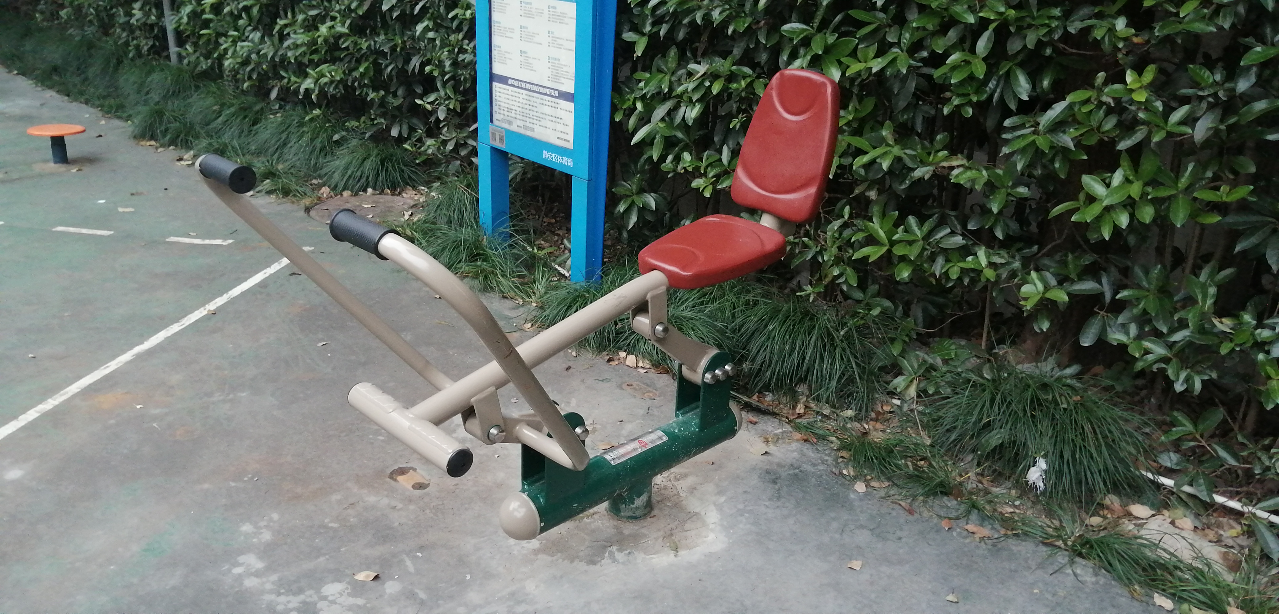 劃船器