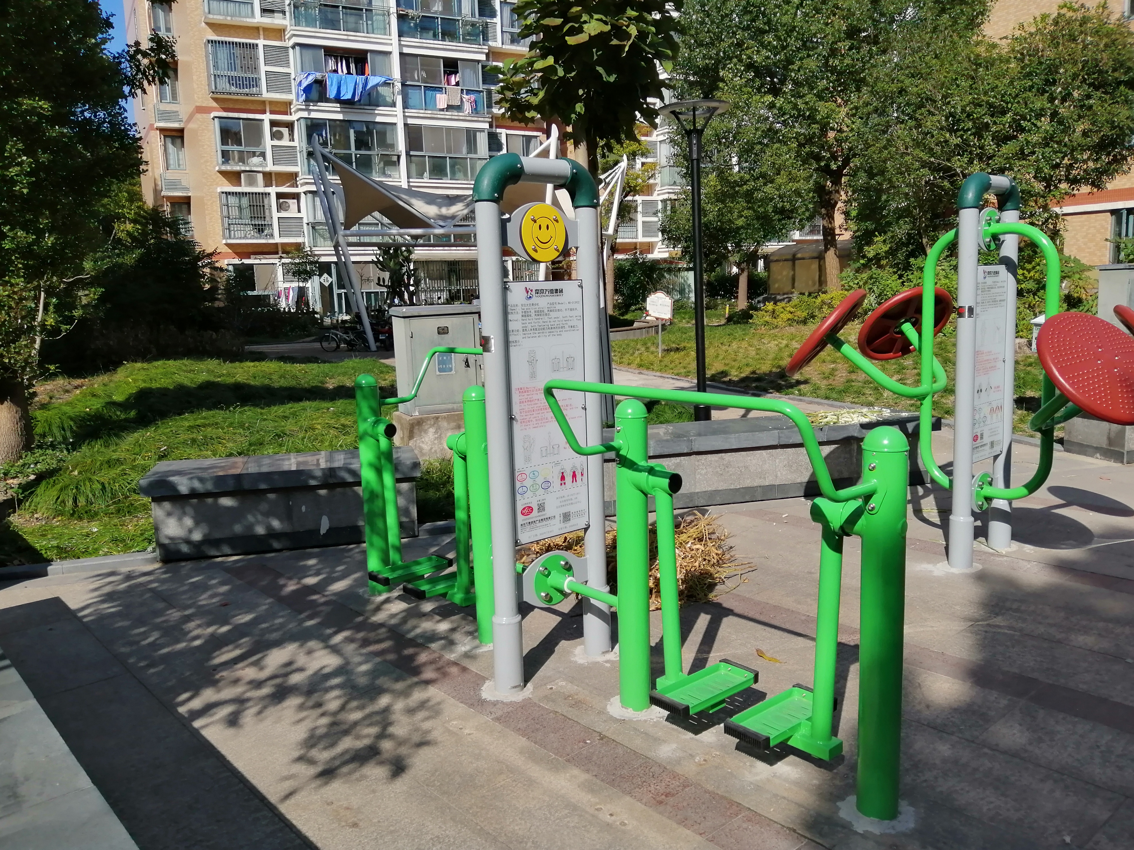 雙位漫步機