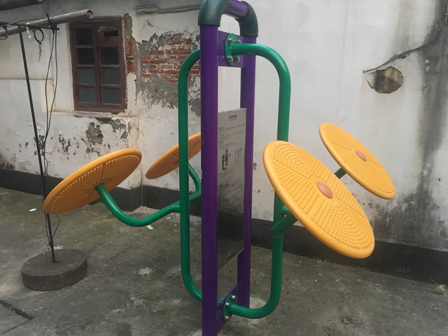 太極揉推器