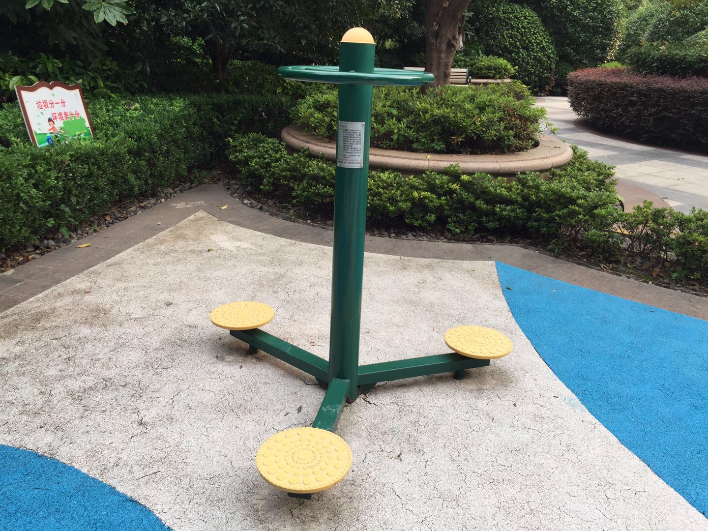 扭腰器