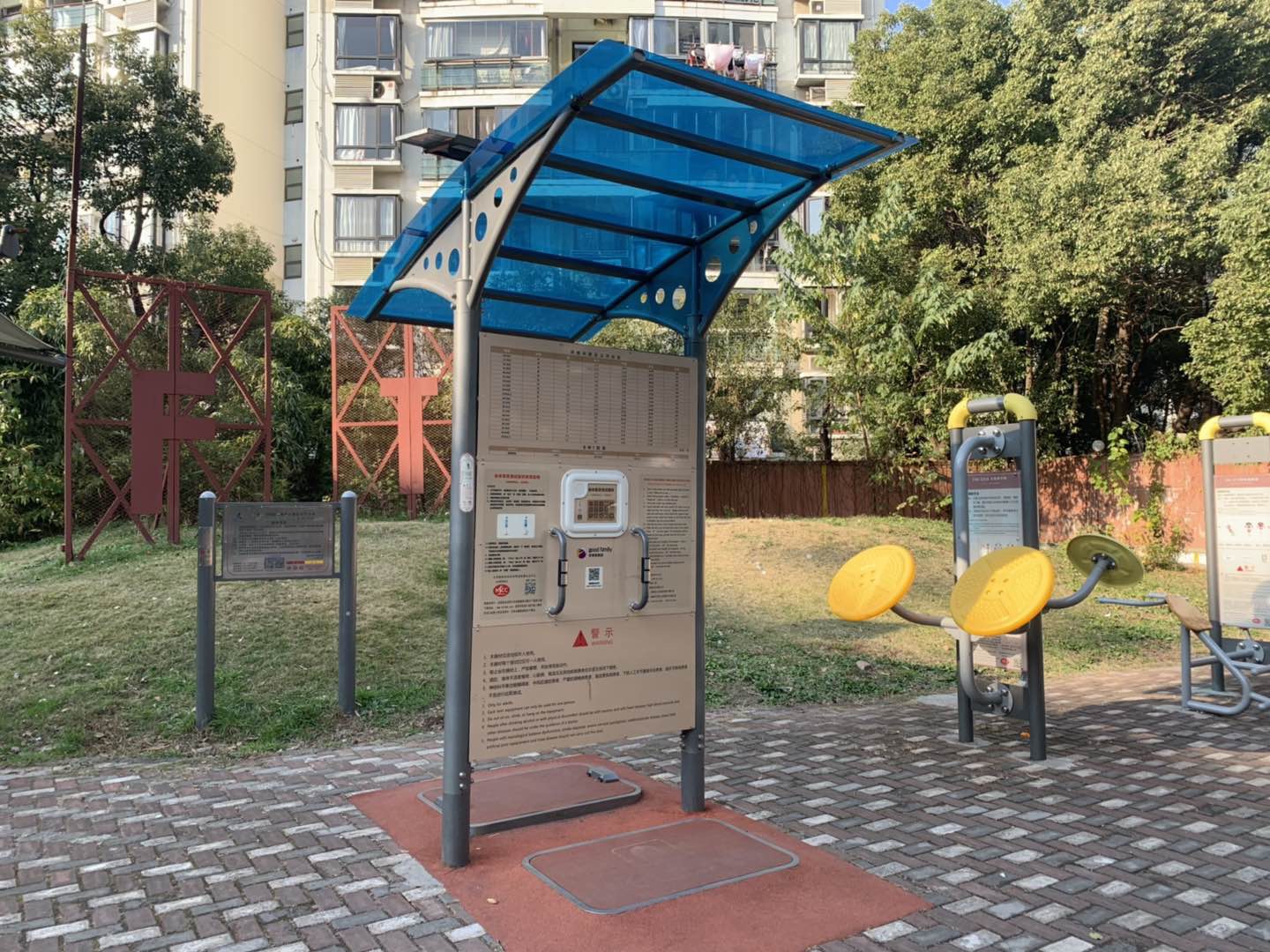 身體素質測試器