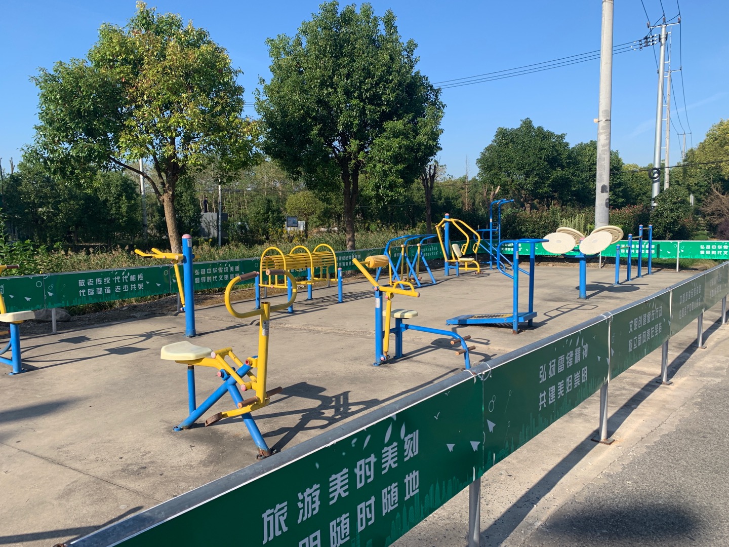 豎新鎮前衛村健身點三