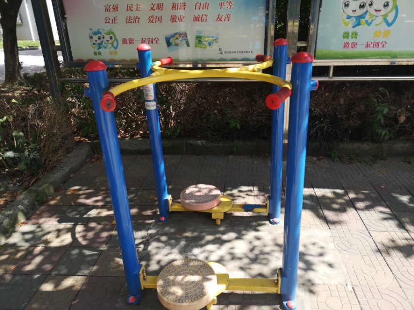 其 它