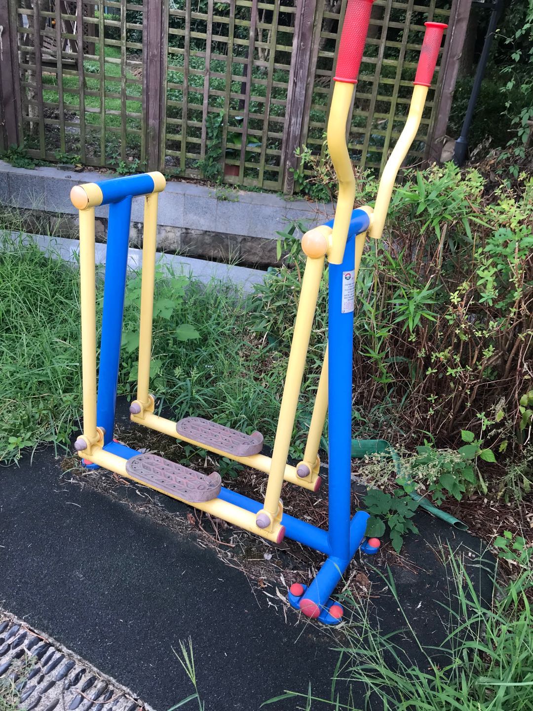 漫步器