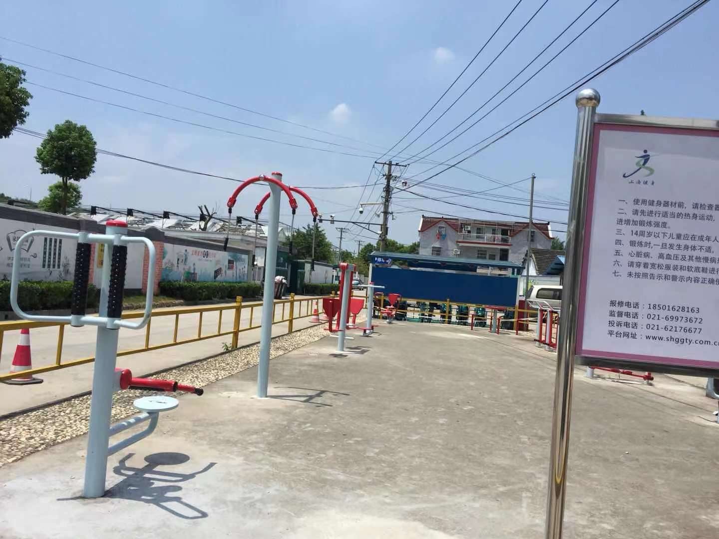 新華村李家宅市民健身點(diǎn)