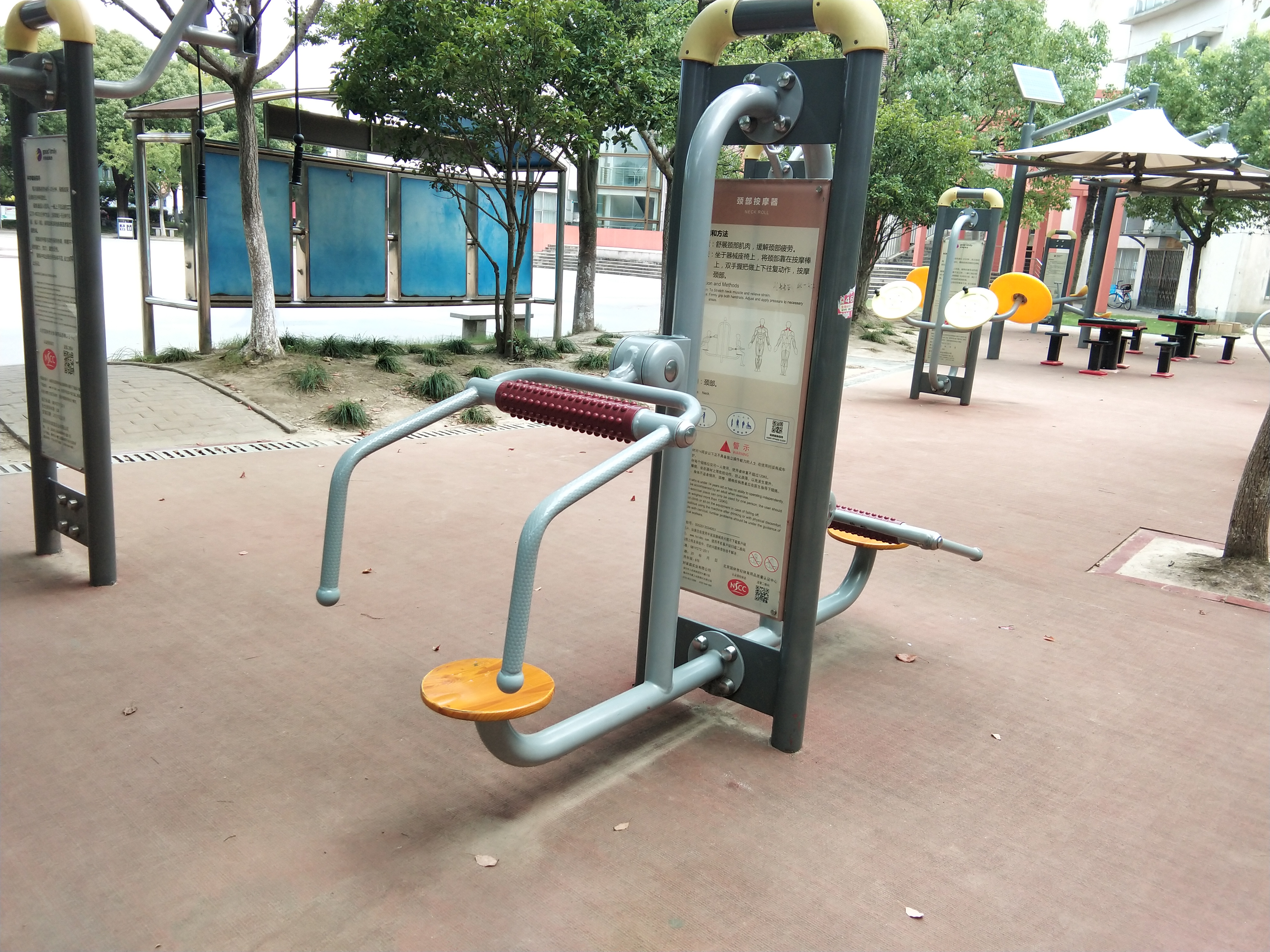 頸腰按摩器