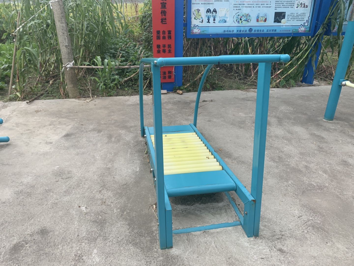 跑步機