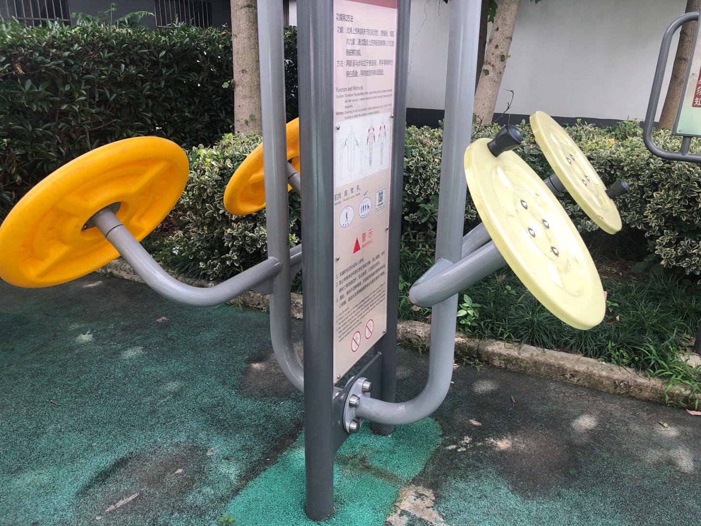 太極推手器