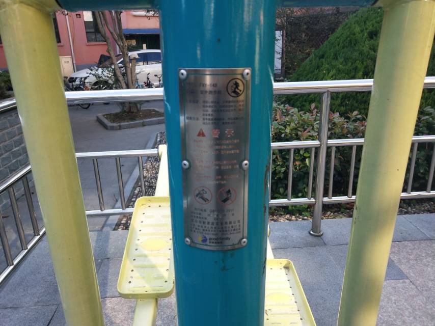 室外跑步機(jī)