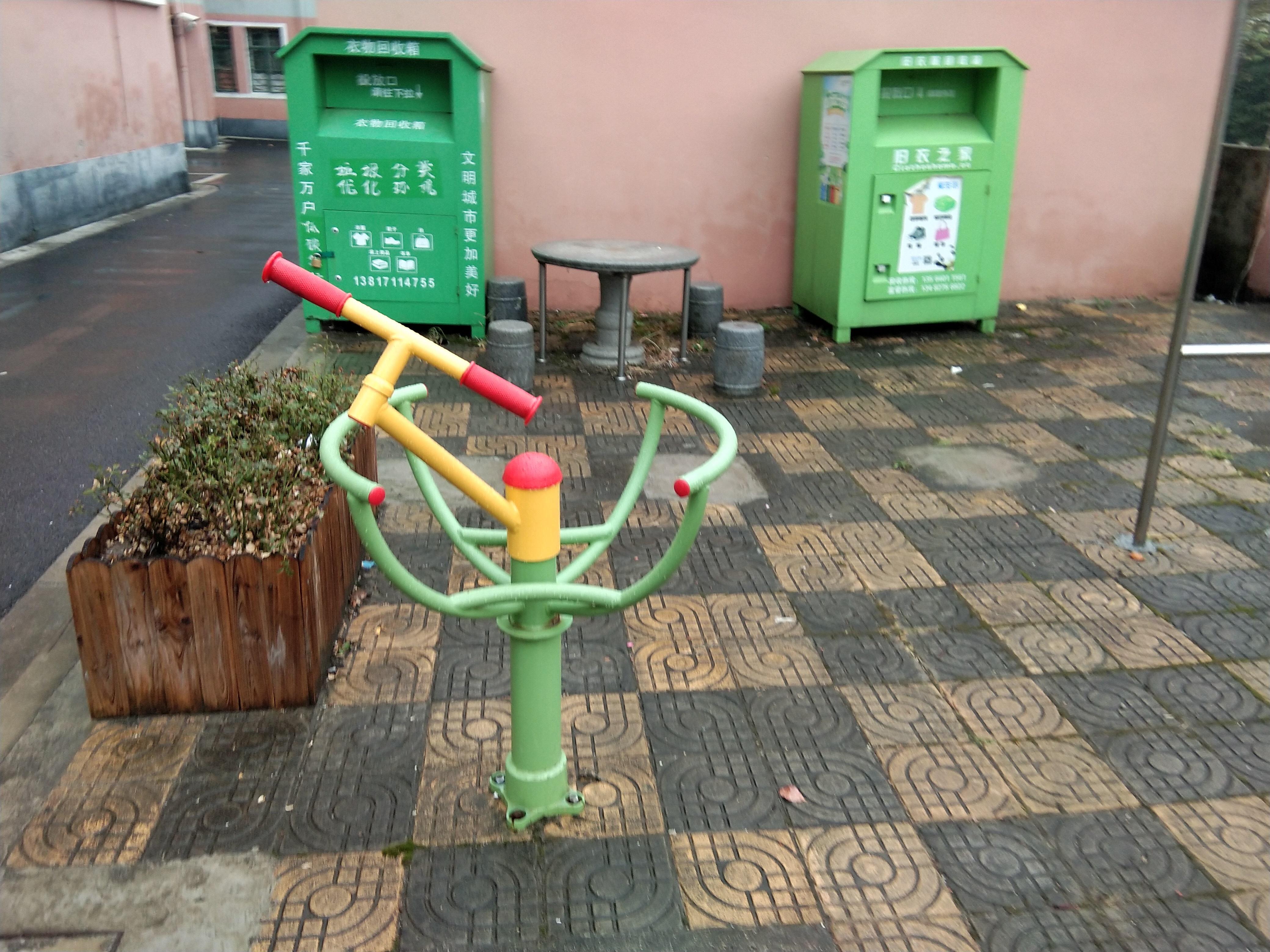 太極推手
