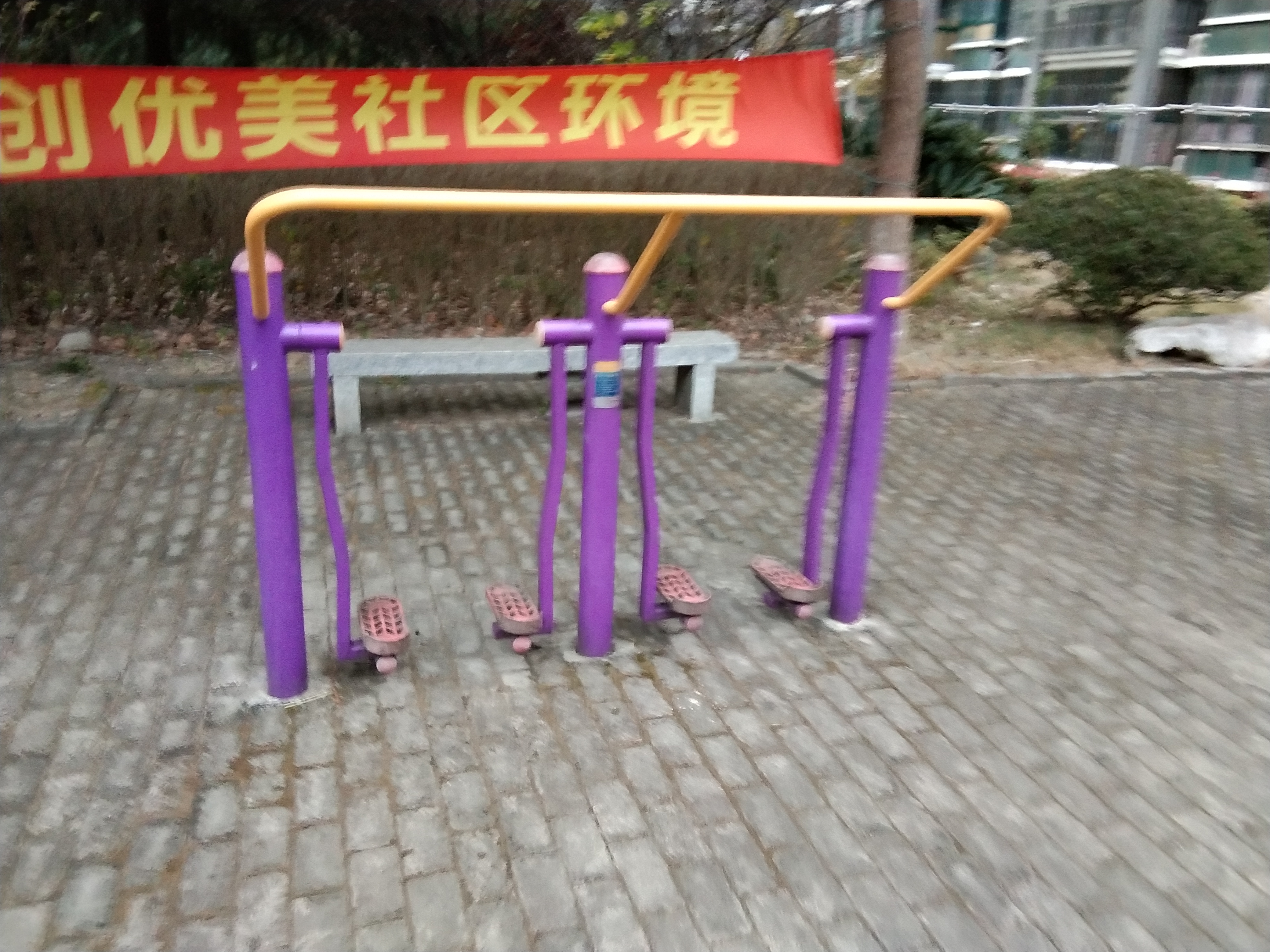 太空漫步器