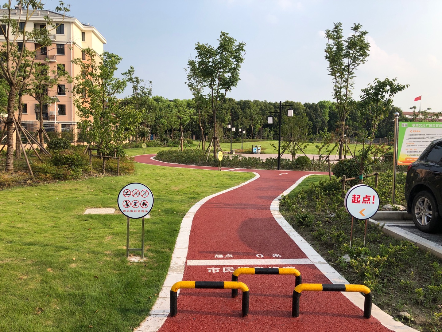 馬橋鎮敬南路文化廣場市民健身步道