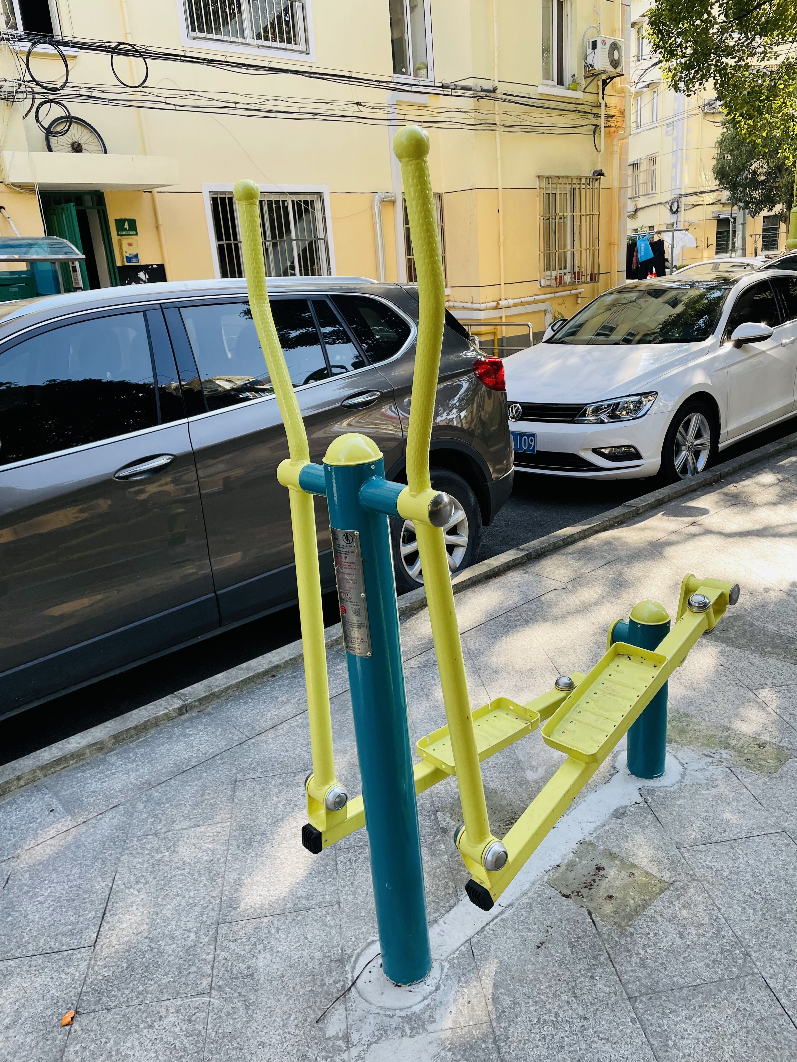 橢圓機
