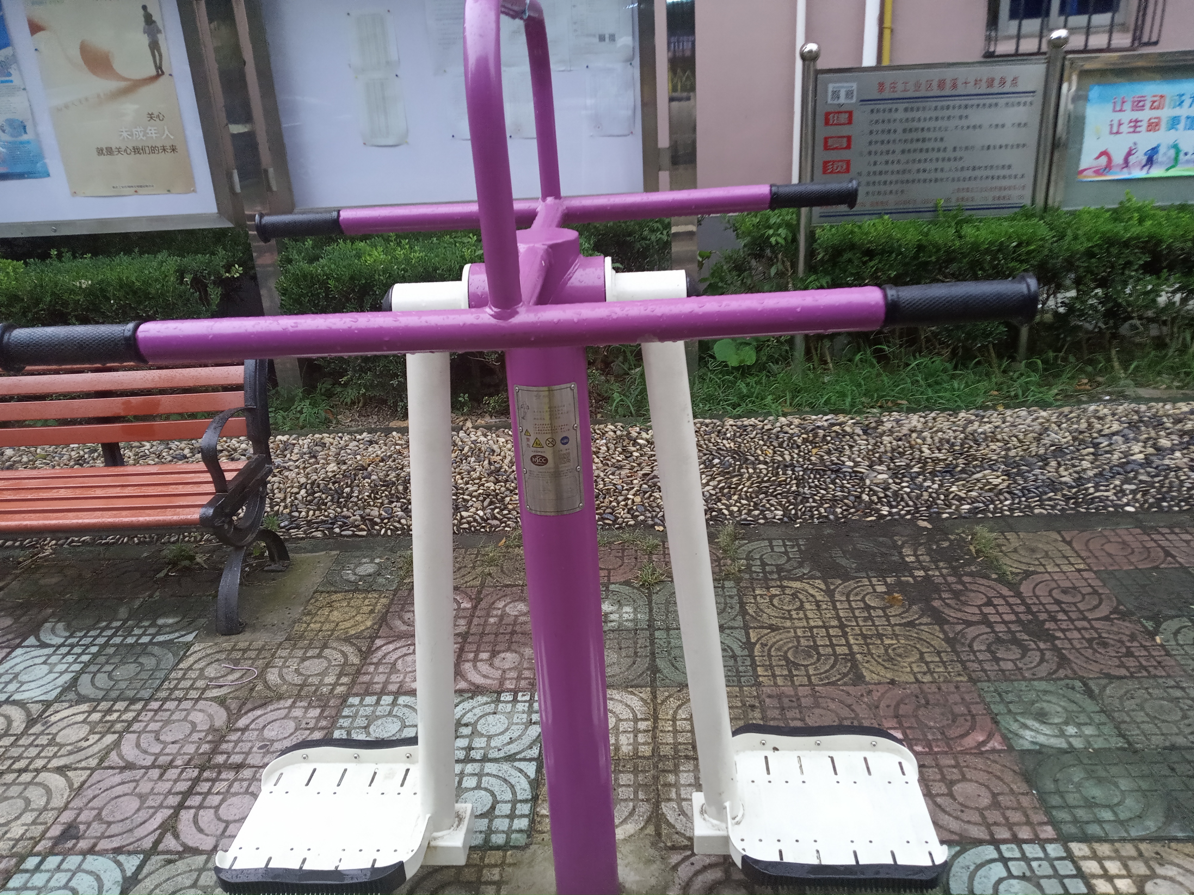 晃板