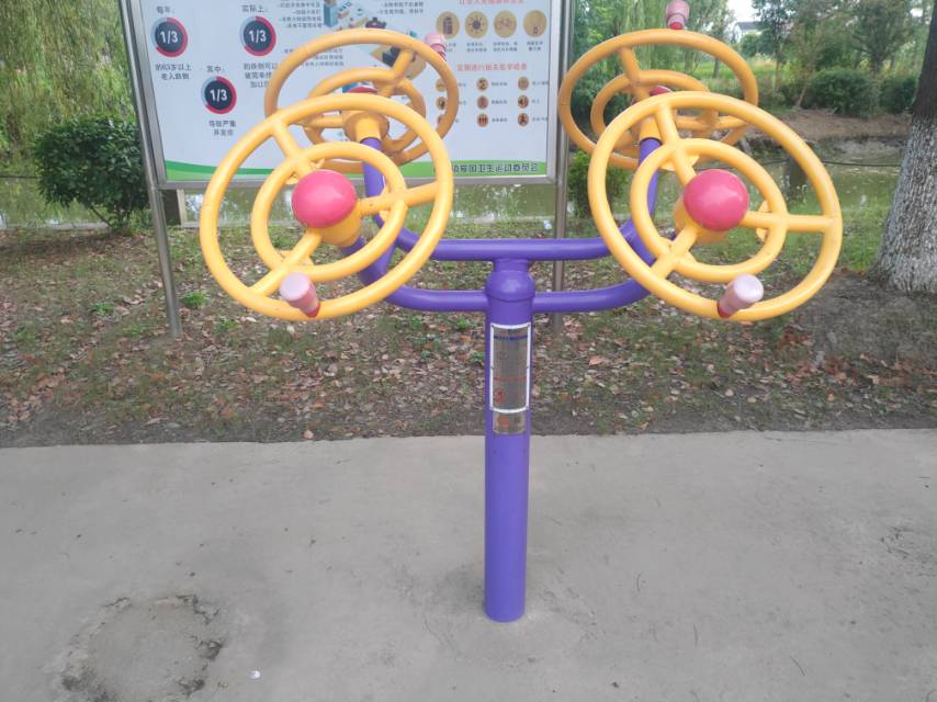 太極揉推器