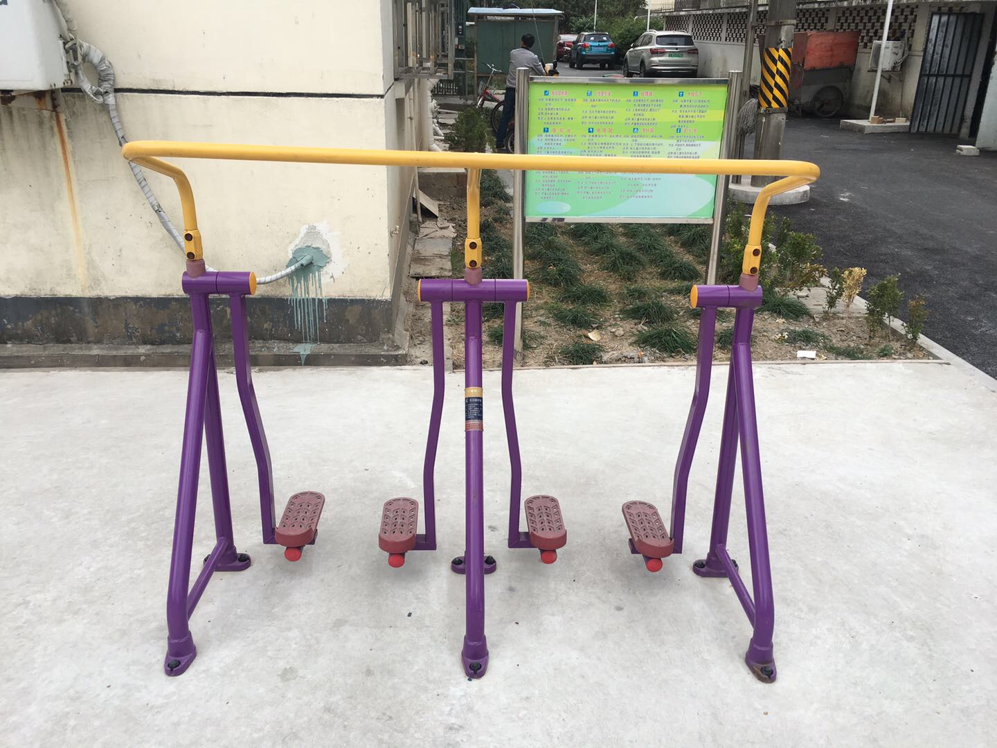 太空漫步器
