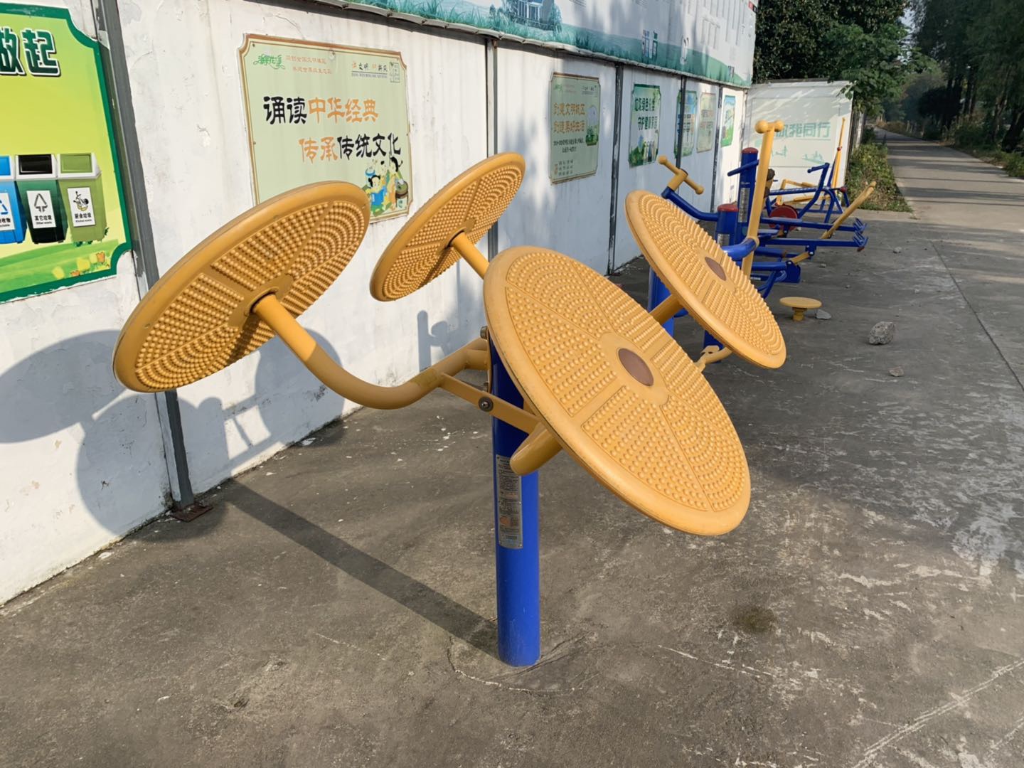 太極揉推器